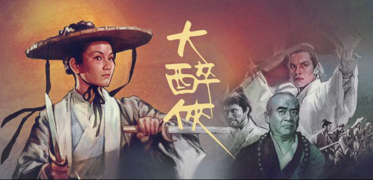 星际穿越2 科幻电影海报